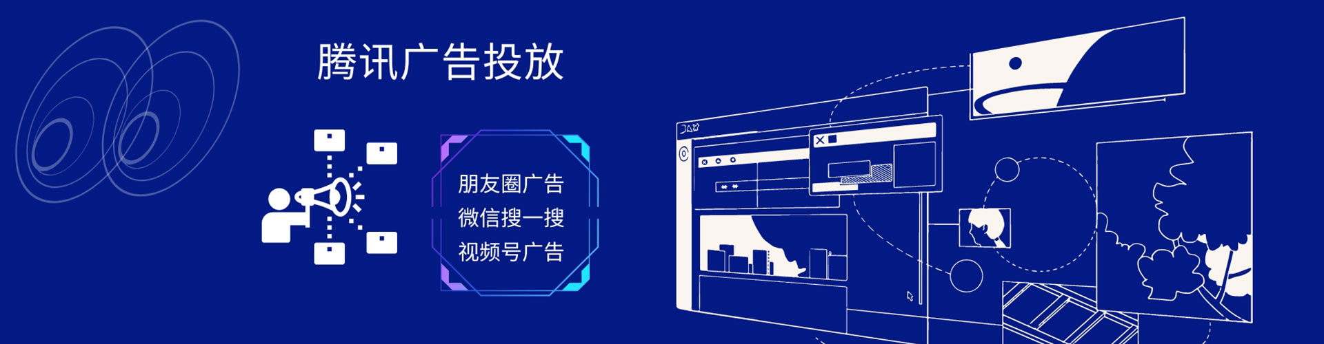 诸暨信息流代运营
