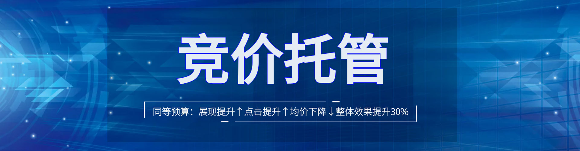 诸暨竞价端口开户