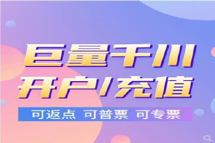 360信息流广告在金融行业的成功案例解析