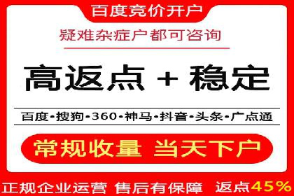 百度推广优化案例分享，提升转化率