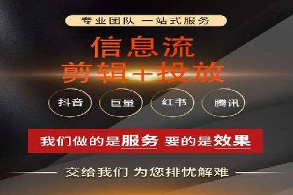 电商平台的成功之路：信息流优化策略解析